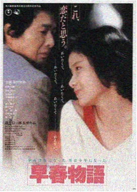 流浪地球3 陌陌影视热播推荐