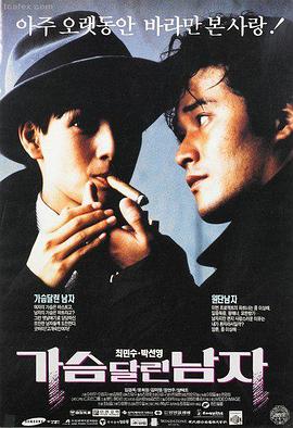 深海奇缘 陌陌影视动画推荐